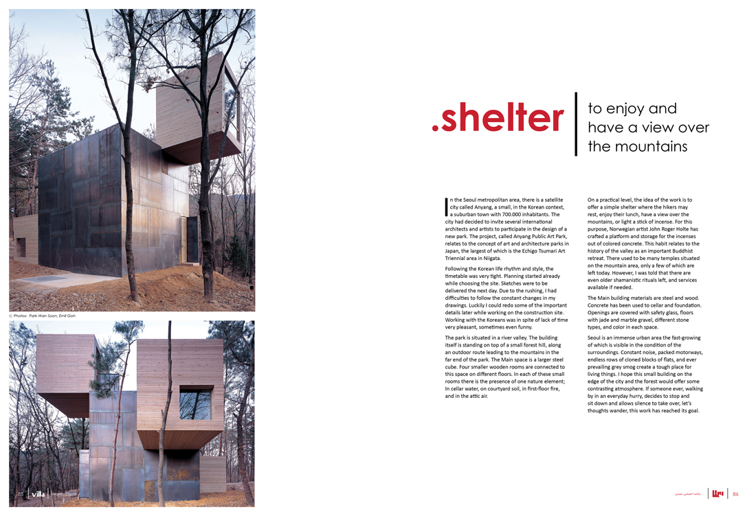 Element House